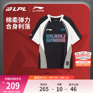 夏季 T恤男女新款 休闲运动服 MSI赛事出征服BLG战队短袖 李宁LPL