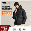 韦德系列短款 官方新款 连帽上衣鹅绒防寒运动服 冬季 李宁羽绒服男士