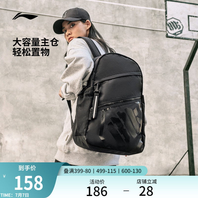 李宁男女同款背包背包运动包