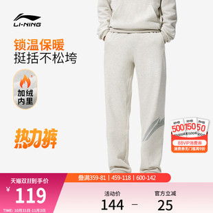 秋冬休闲裤 男士 黑色美式 束脚加绒裤 李宁热力裤 子针织运动裤 新款