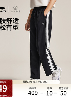 李宁卫裤男士韦德篮球训练裤宽松黑色裤子冬季直筒针织运动长裤