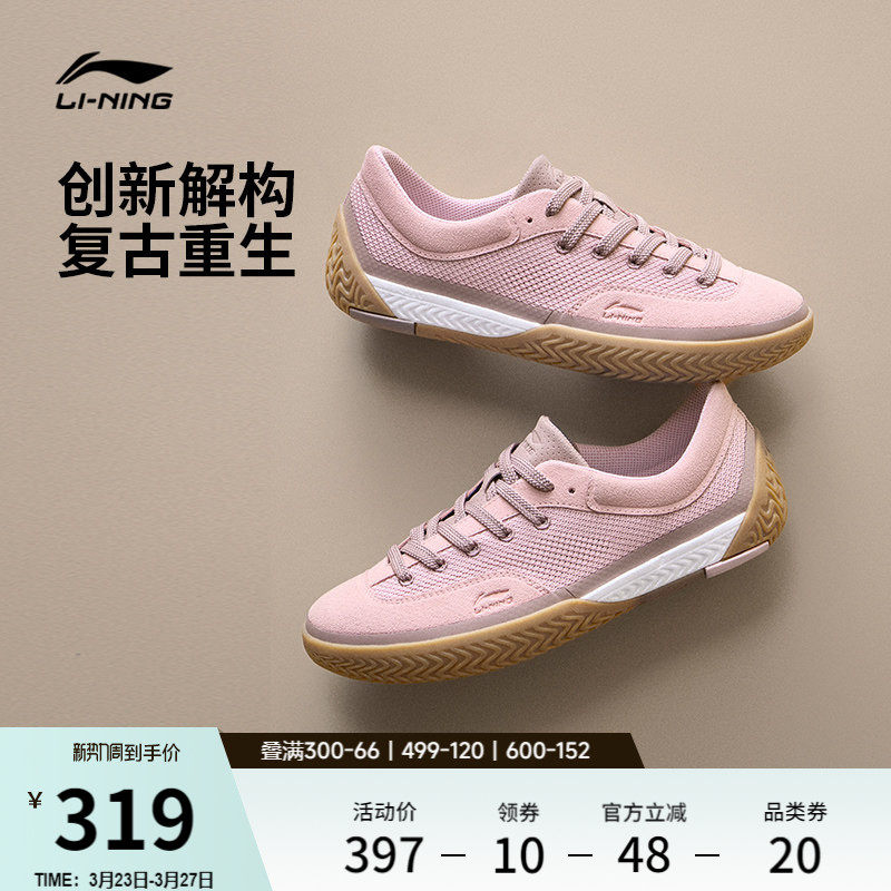 李宁破格 | 休闲鞋女帆布鞋新款2026全掌䨻板鞋舒适德训鞋运动鞋