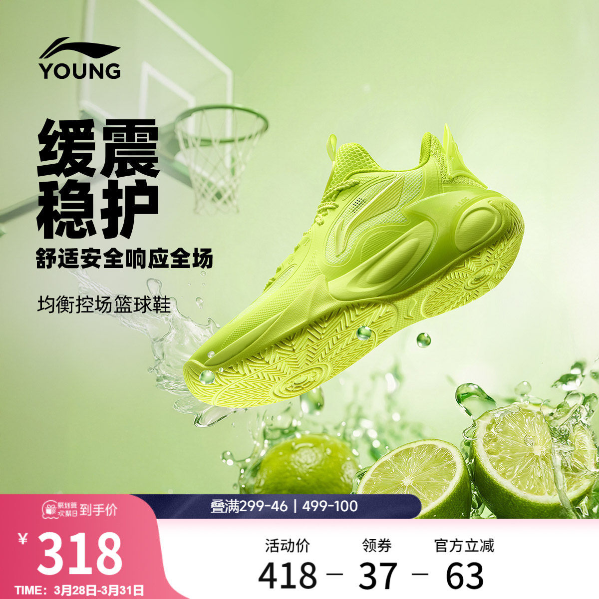 李宁童鞋风影2 V4篮球鞋男大童支撑透气清凉圆头青少年低帮童鞋