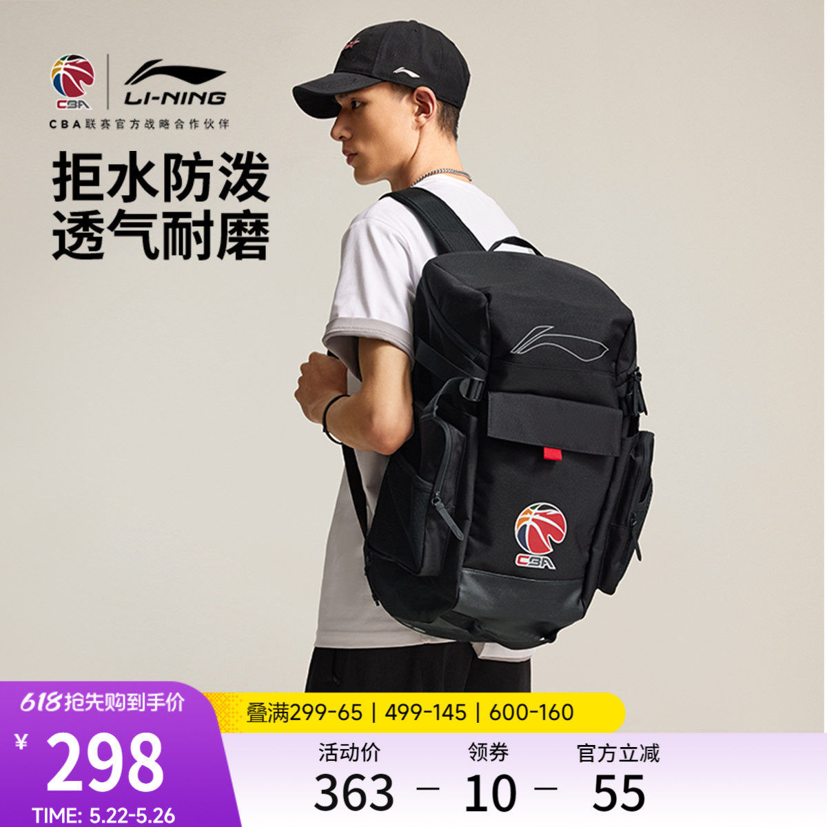 李宁CBA篮球系列双肩包男女士2026新款防泼水背包书包反光运动