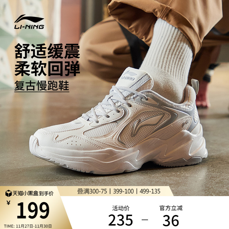 李宁男士复古潮流透气跑步鞋