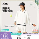 长袖 李宁网球卫衣女士2025新款 套头衫 春季 翻领上衣针织运动服 女装