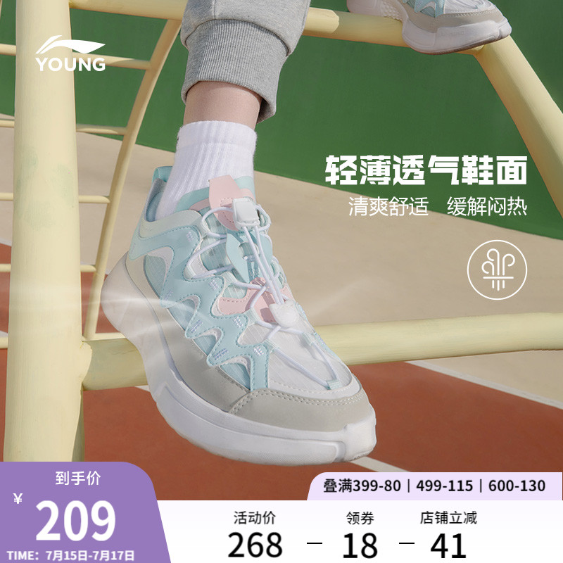 李宁童韦德悟道2.3运动鞋