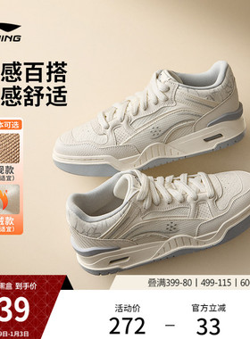 李宁月白2 MID休闲鞋男鞋秋冬新款加绒复古黑色板鞋中高帮运动鞋