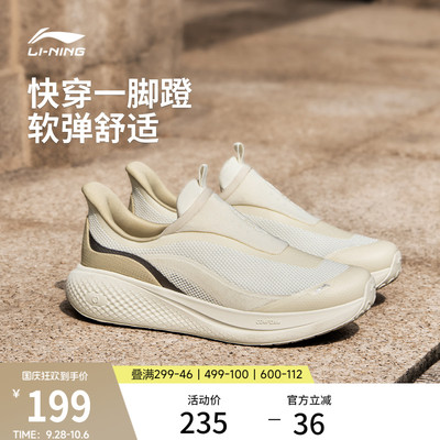 李宁SOFTGO3SLIPON女休闲鞋