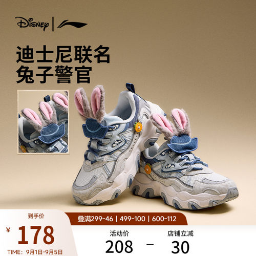 李宁猫爪LITE3女休闲加绒老爹鞋