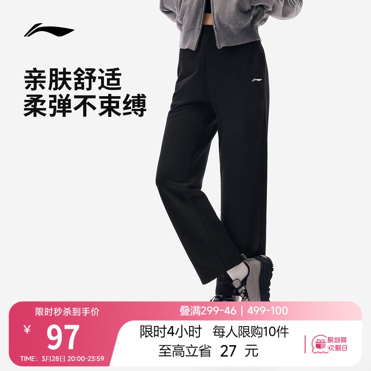 李宁卫裤女士新款健身跑步长裤休闲反光窄直筒针织黑色运动裤女裤