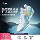 专业实战缓震回弹防滑稳定运动鞋 男新款 低帮篮球鞋 李宁利刃5V2