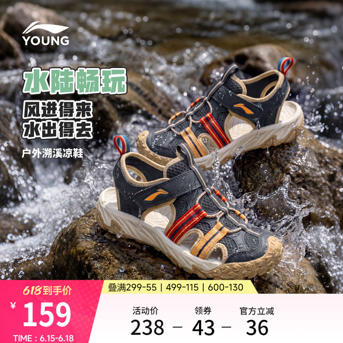 李宁童鞋凉鞋男女小童新款减震回弹圆头鞋子夏季透气低帮运动童鞋