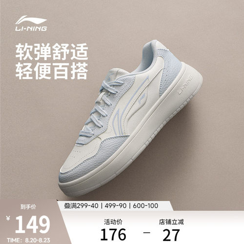 李宁穗岁女厚底增高休闲鞋