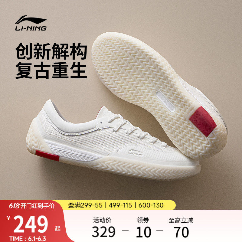 李宁破格情侣舒适䨻掌休闲鞋板鞋