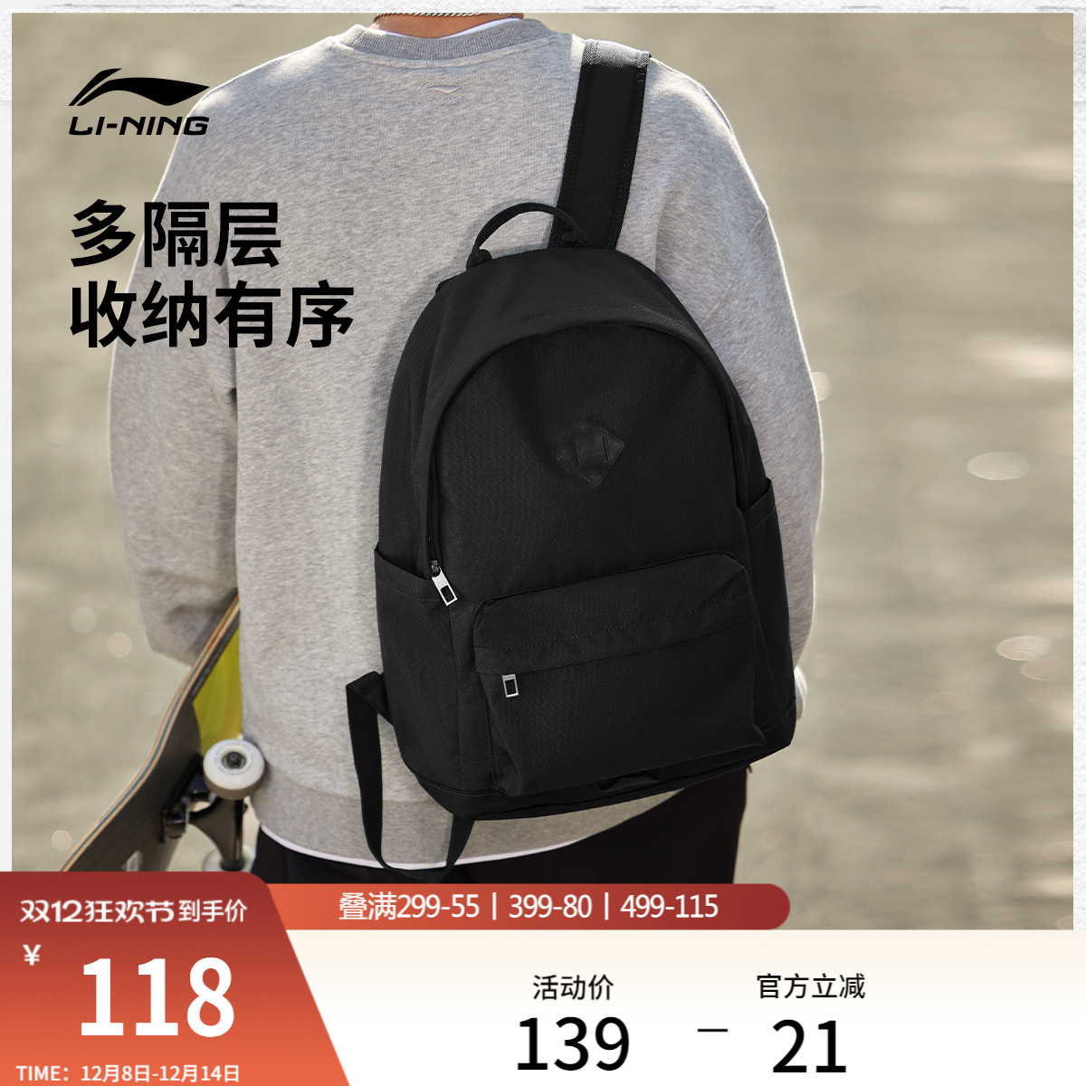 李宁男女同款背包背包运动包