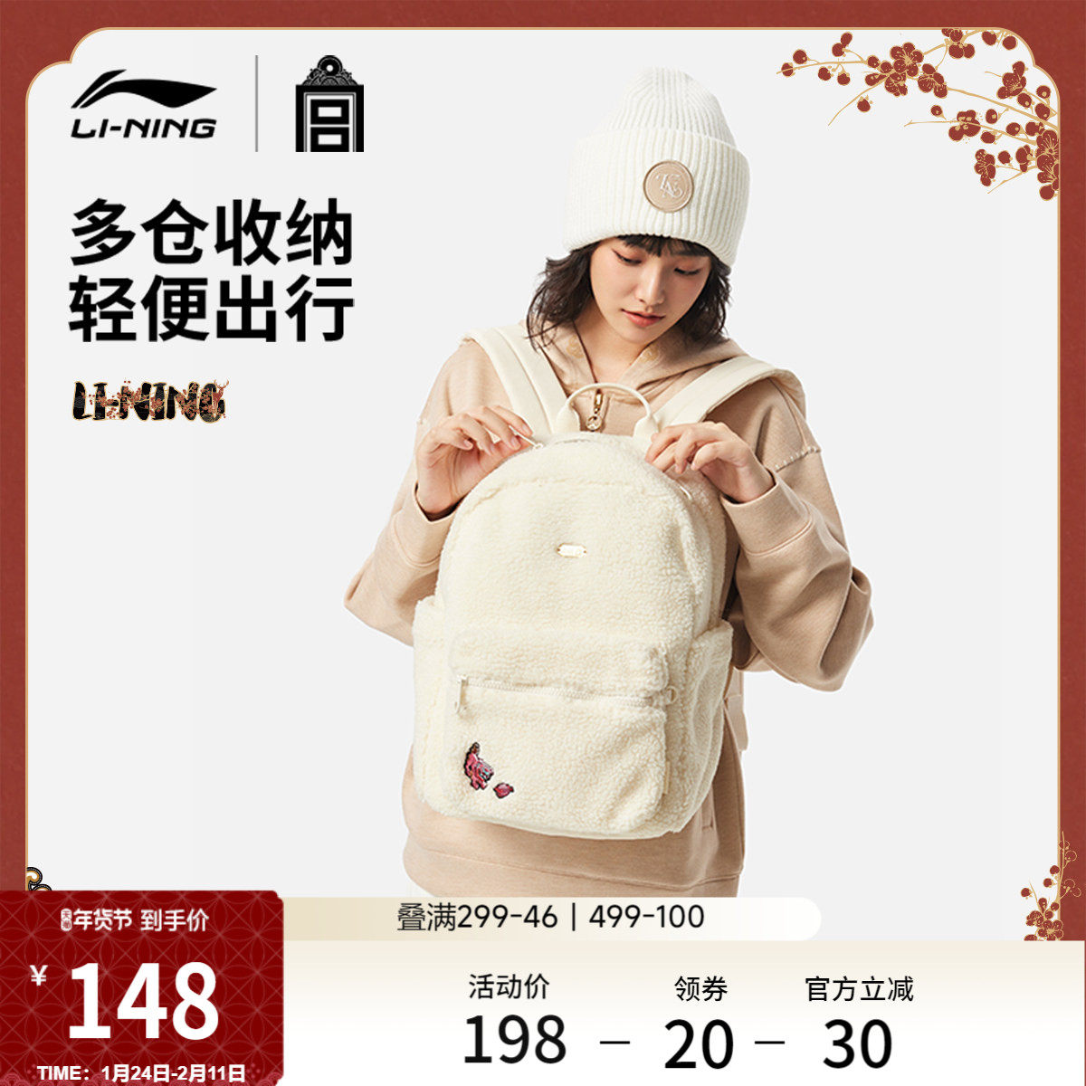 李宁中国文化系列故宫联名双肩包男女2026新款背包书包学生运动包