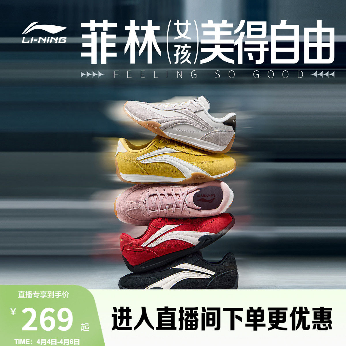 李宁菲林Turbo | 休闲鞋女春夏新款复古红色德训薄底赛车运动鞋男