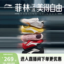 李宁菲林Turbo 女春夏新款 复古红色德训薄底赛车运动鞋 男 休闲鞋