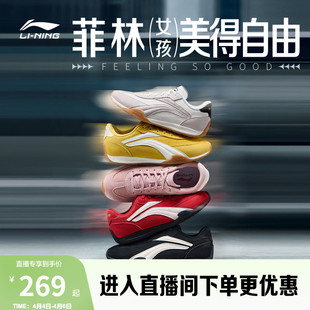 李宁菲林Turbo 女春夏新款 复古红色德训薄底赛车运动鞋 男 休闲鞋