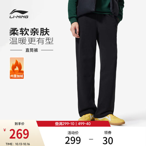 李宁男官方正品休闲卫裤运动裤