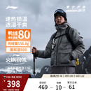 李宁户外CF溯 短羽绒服男女士羽绒衣户外加厚保暖运动羽绒服 短款