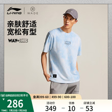 李宁韦德 x Jay Flow联名系列短袖T恤男士2025新款圆领秋季运动服