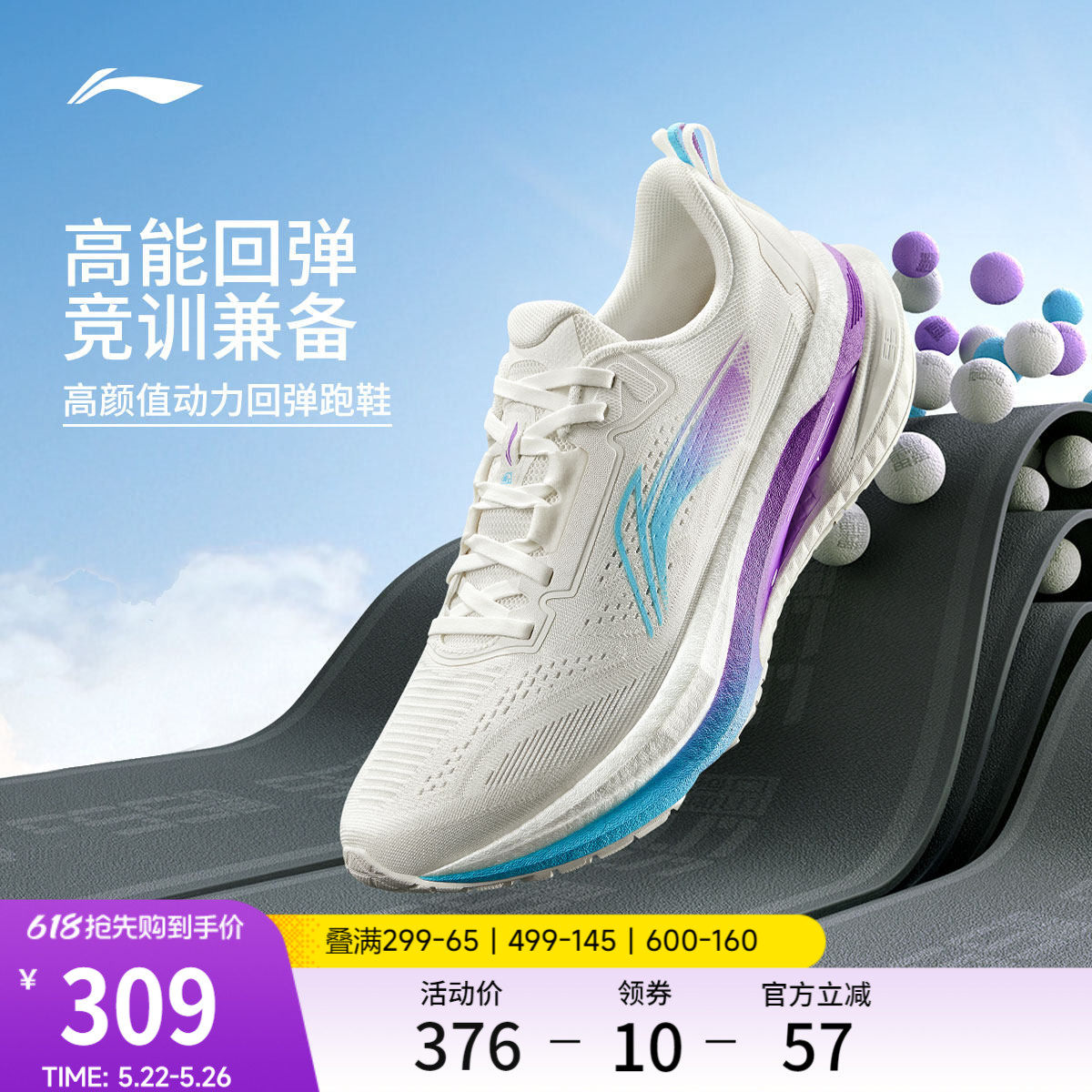 李宁吾适5s5.0 | 全掌䨻专业跑步鞋男体测透气减震竞速训练运动鞋