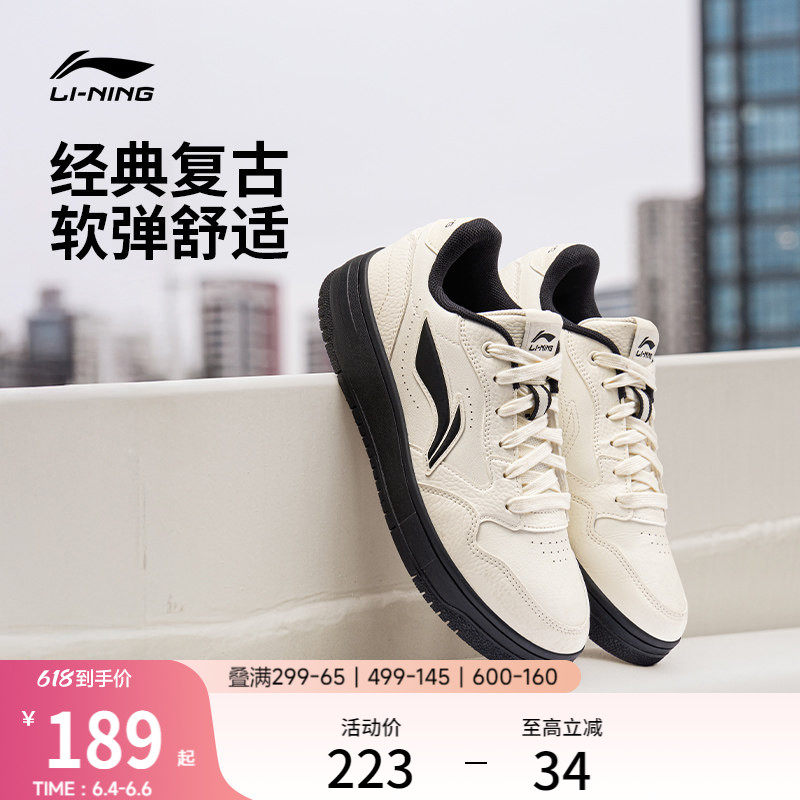 李宁天迹SOFT丨 板鞋男款夏季休闲鞋经典复古舒适黑白软底运动鞋