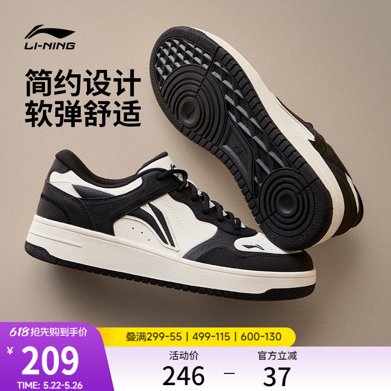 李宁天迹丨板鞋夏季新款男鞋厚底增高鞋透气滑板鞋休闲鞋运动鞋子