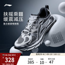 复古潮流百搭休闲慢跑运动鞋 李宁扶摇boom 新款 男鞋 䨻缓震跑步鞋