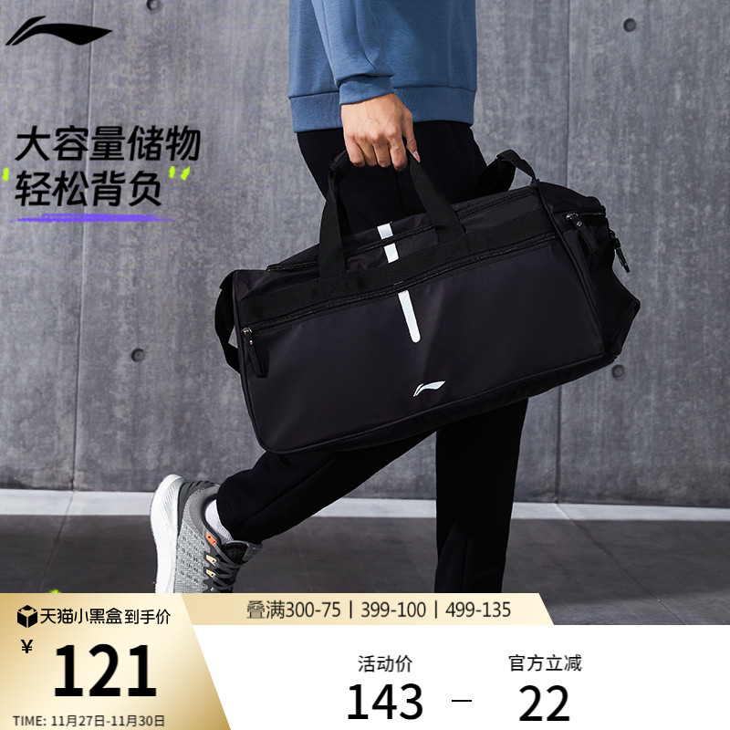 李宁行李包男款短途旅行斜挎桶包手提包运动大容量多隔层游泳包男