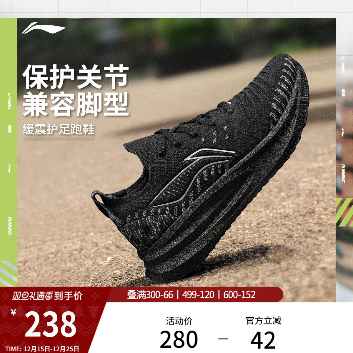 李宁悠适丨 跑步鞋男厚底全掌䨻专业减震支撑网面透气软底运动鞋