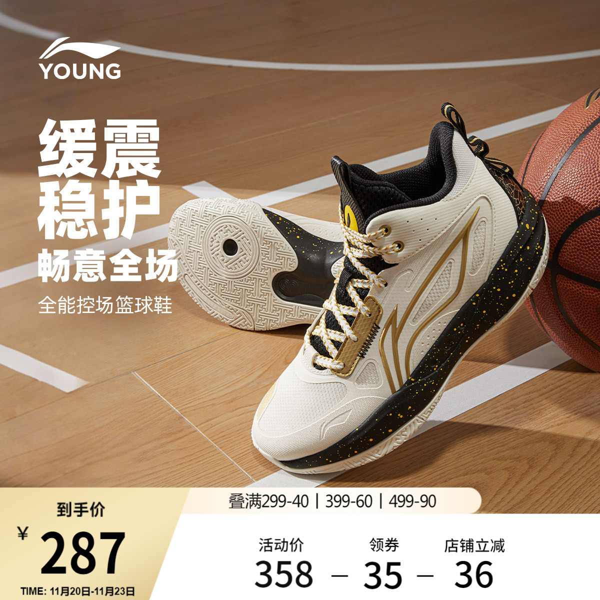 李宁童光能2男童女童减震童鞋