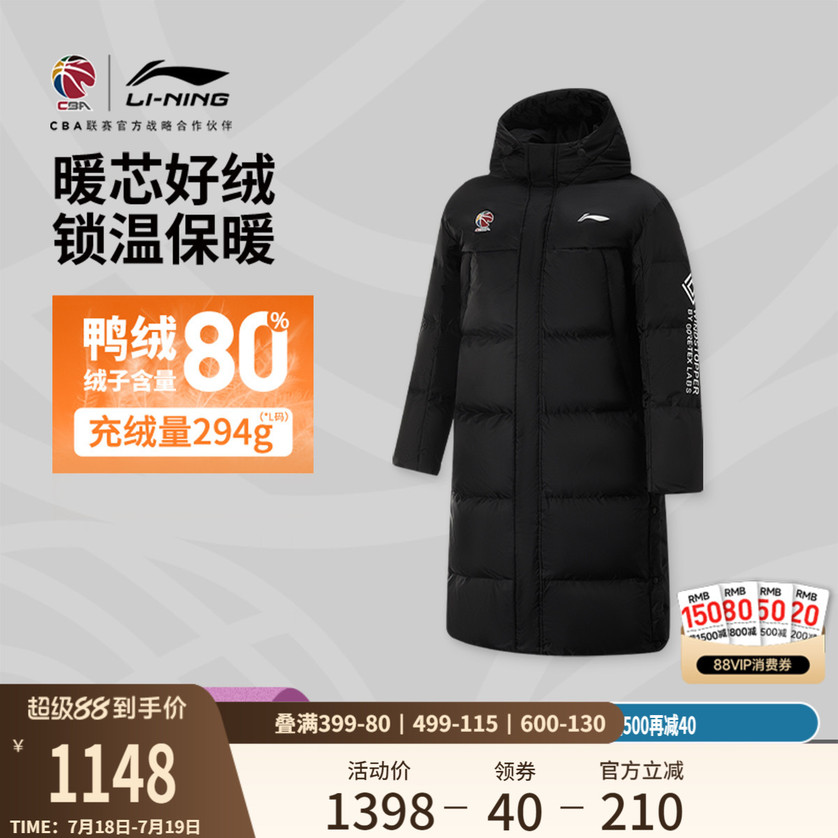 李宁宽松连帽男长羽绒服运动服
