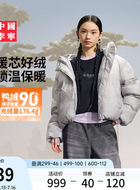 李宁宽松连帽女反光短羽绒服