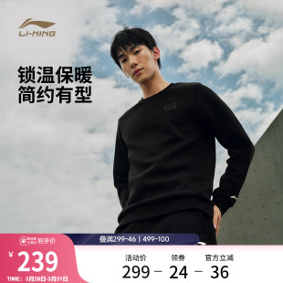 李宁荣耀系列航天动态保暖卫衣男官方新款 圆领上衣休闲针织运动服