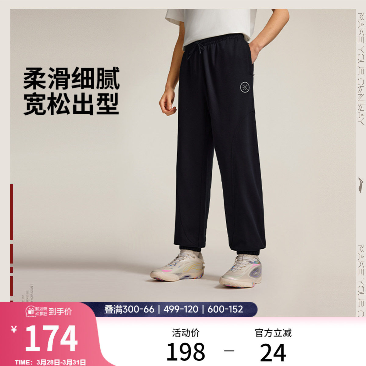 李宁卫裤通勤休闲裤子男款篮球韦德长裤宽松春季束脚针织运动裤