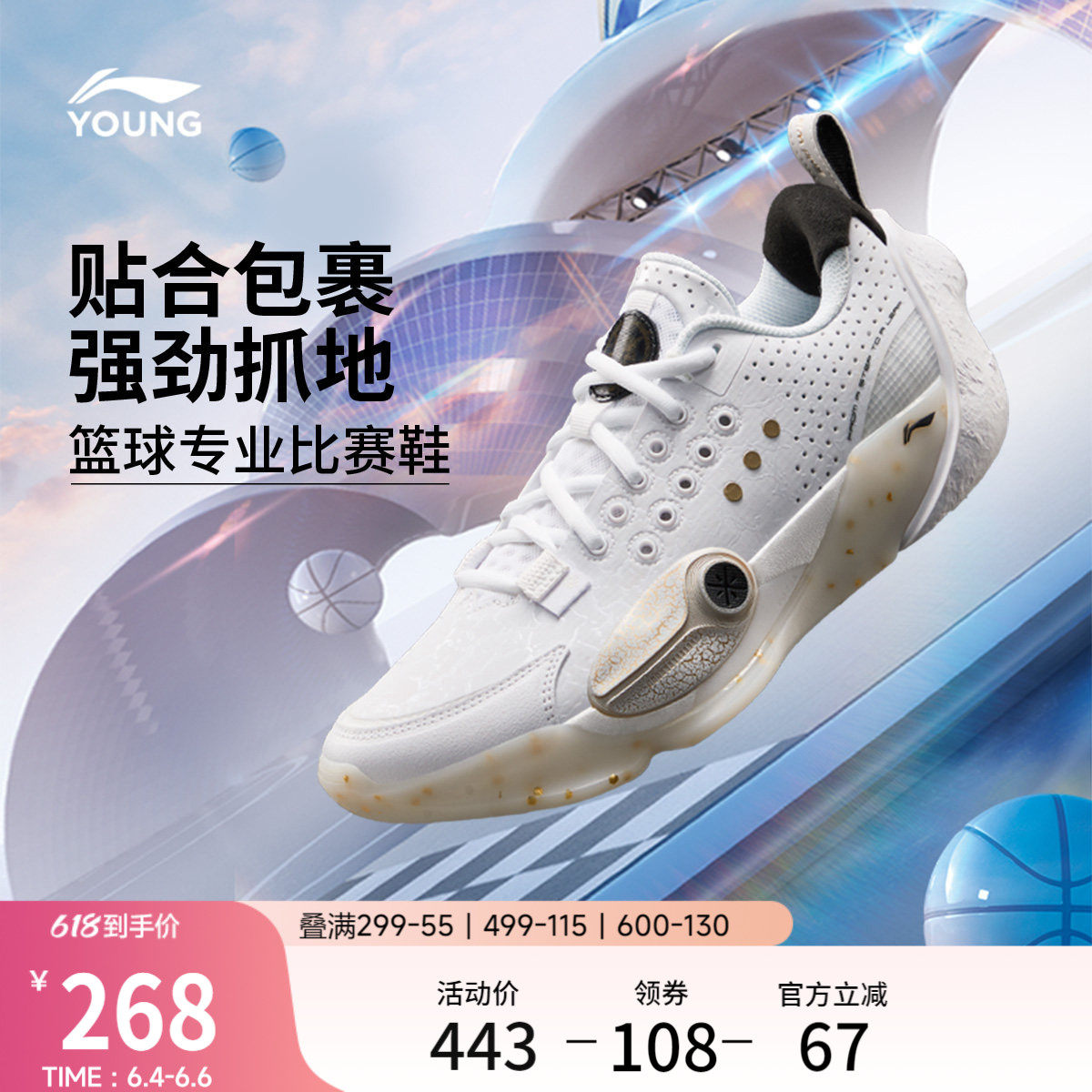 李宁童鞋全城13篮球鞋低帮男大童2026新款耐磨青少年鞋子童鞋