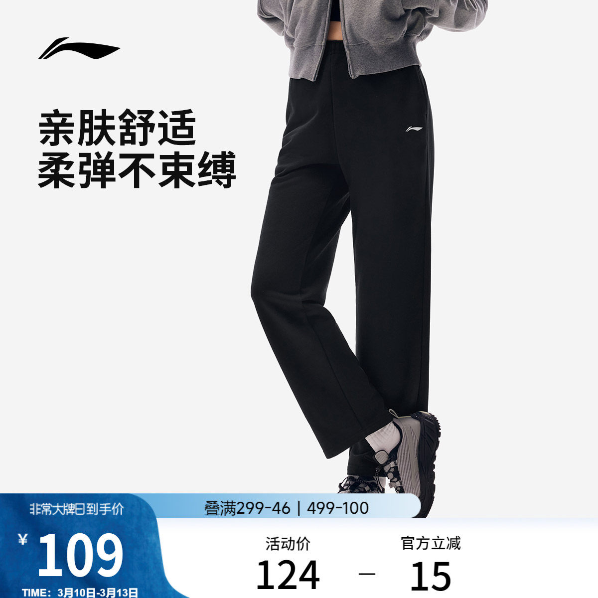 李宁卫裤女士新款健身跑步长裤宽松休闲反光窄直筒针织运动裤女裤