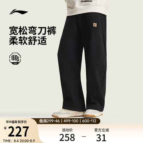 李宁男官方正品卫裤运动裤
