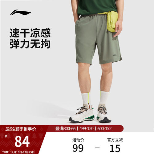 李宁凉爽男反光运动短裤