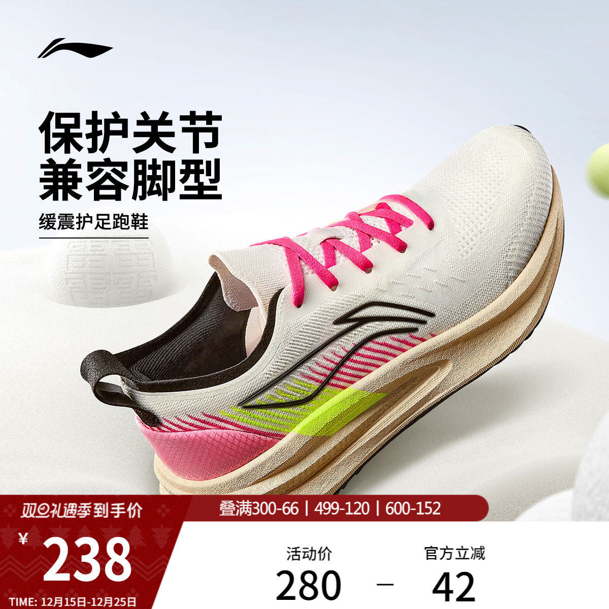 李宁悠适丨 跑步鞋男款厚底减震回弹稳定支撑网面透气软底运动鞋