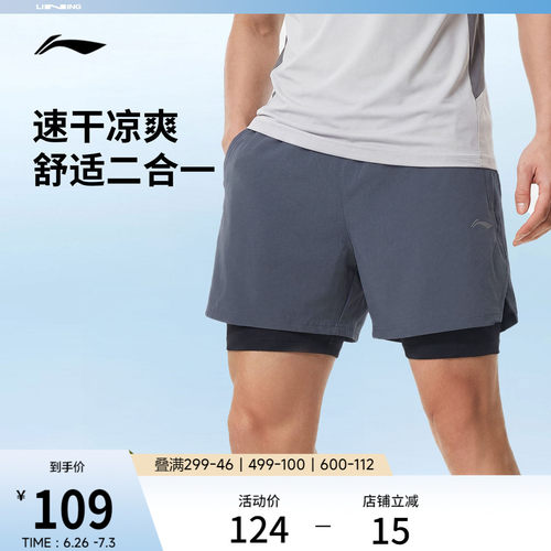 李宁男官方正品运动短裤运动裤