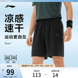 李宁速干短裤男款夏季健身短裤训练跑步黑色裤子梭织运动裤男裤