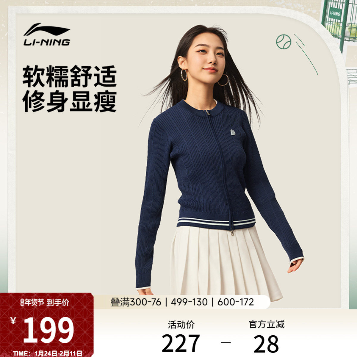 李宁编织衫女士官方新款运动时尚系列圆领上衣秋季休闲毛衣运动服