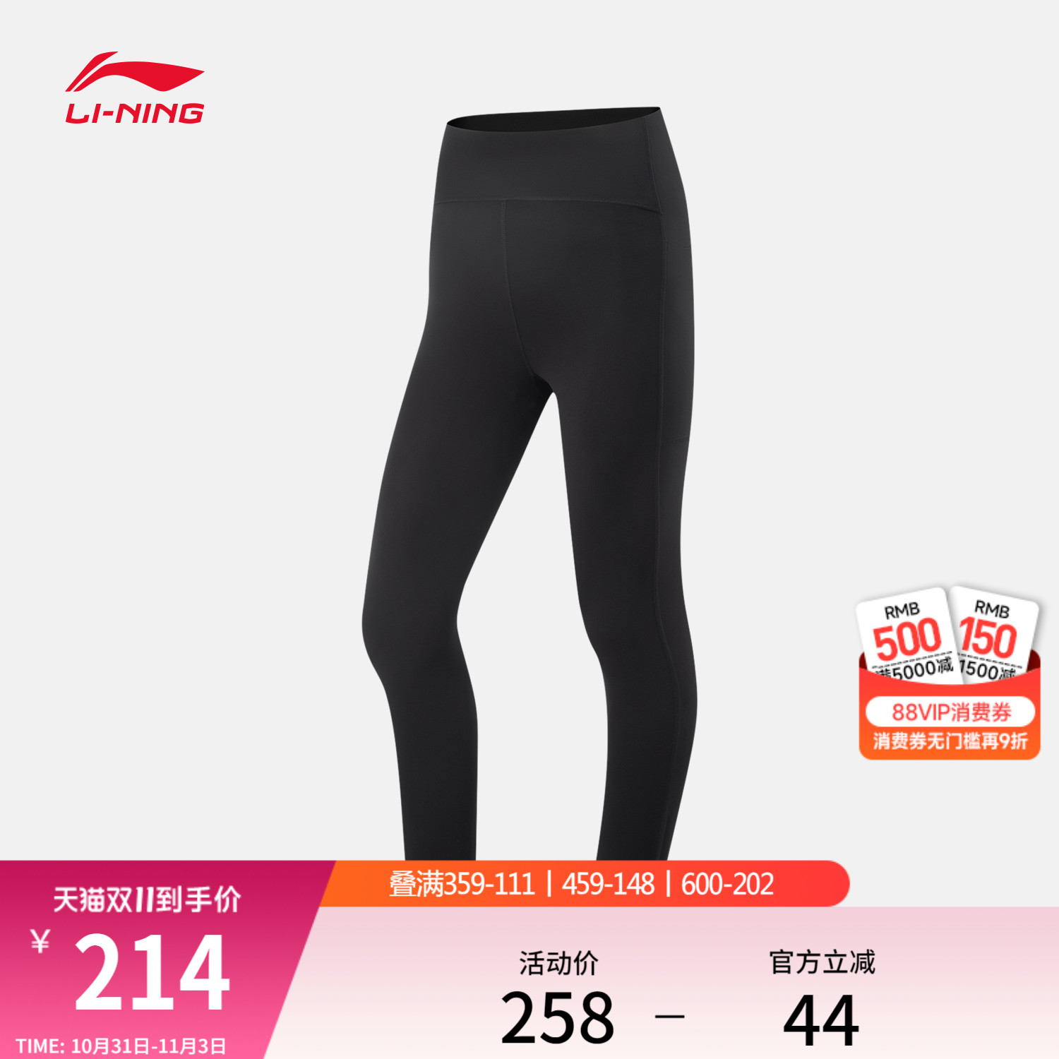 李宁健身裤女士健身系列2025新款高弹支撑夏季弹力紧身长裤运动裤