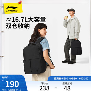 上班通勤出差旅行轻便背包学生书包运动包 李宁双肩包男女2025新款