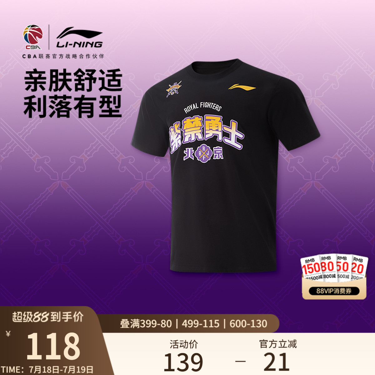 李宁圆领男印花短袖文化衫运动服