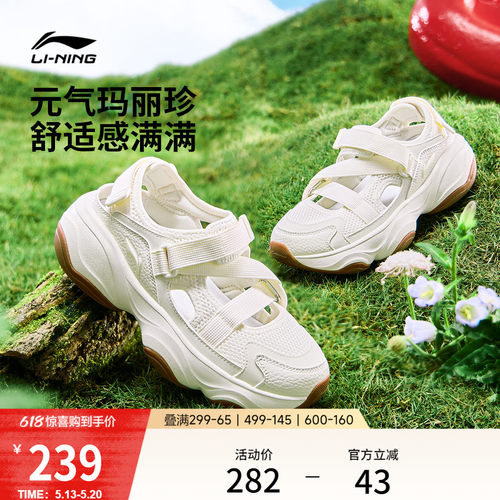 李宁蜜糖凉鞋女外穿厚底凉拖鞋子